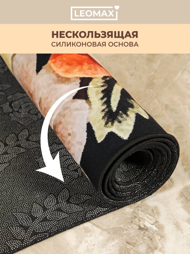 Ковер 3D Магия цвета шир.  750, рис. 51