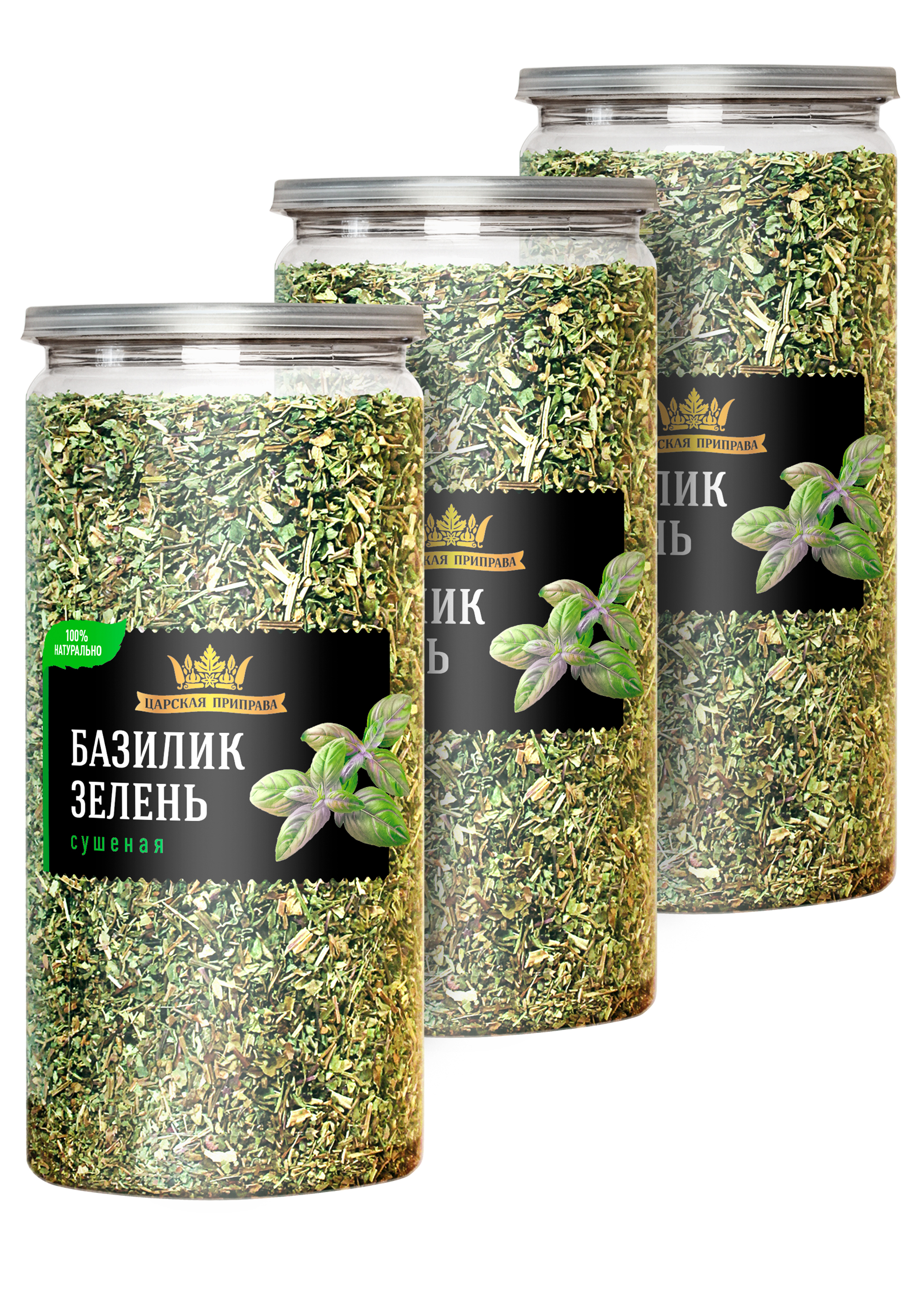 Сушеная зелень quotАроматы лета quot 3 шт 1499₽