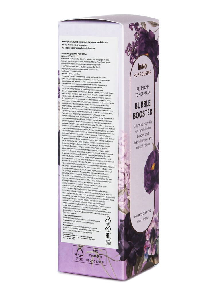 Пенный тонер-маска All in one шир.  750, рис. 4