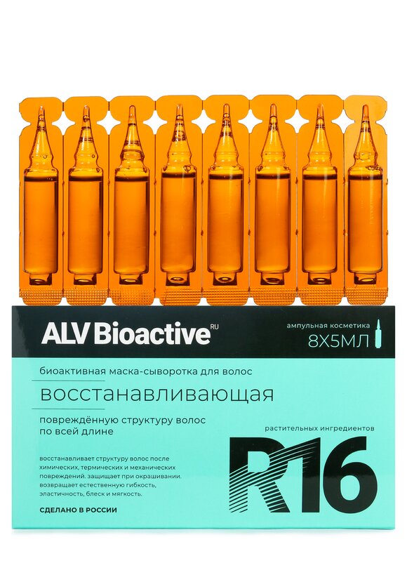 Маска Восстанавливающая шир.  580, рис. 1