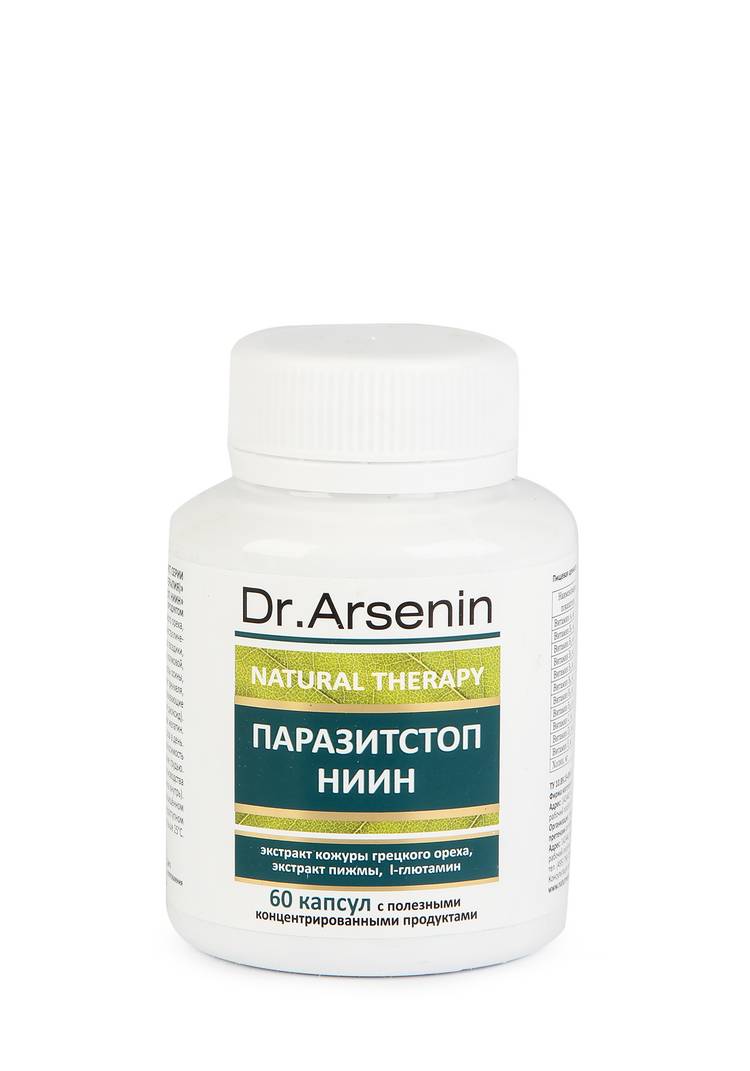 Dr. Arsenin. Паразитстоп НИИН, 2 шт. шир.  750, рис. 3
