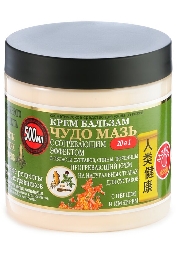 Чудо-мазь МауЛи согревающая, 2 шт. шир.  580, рис. 2