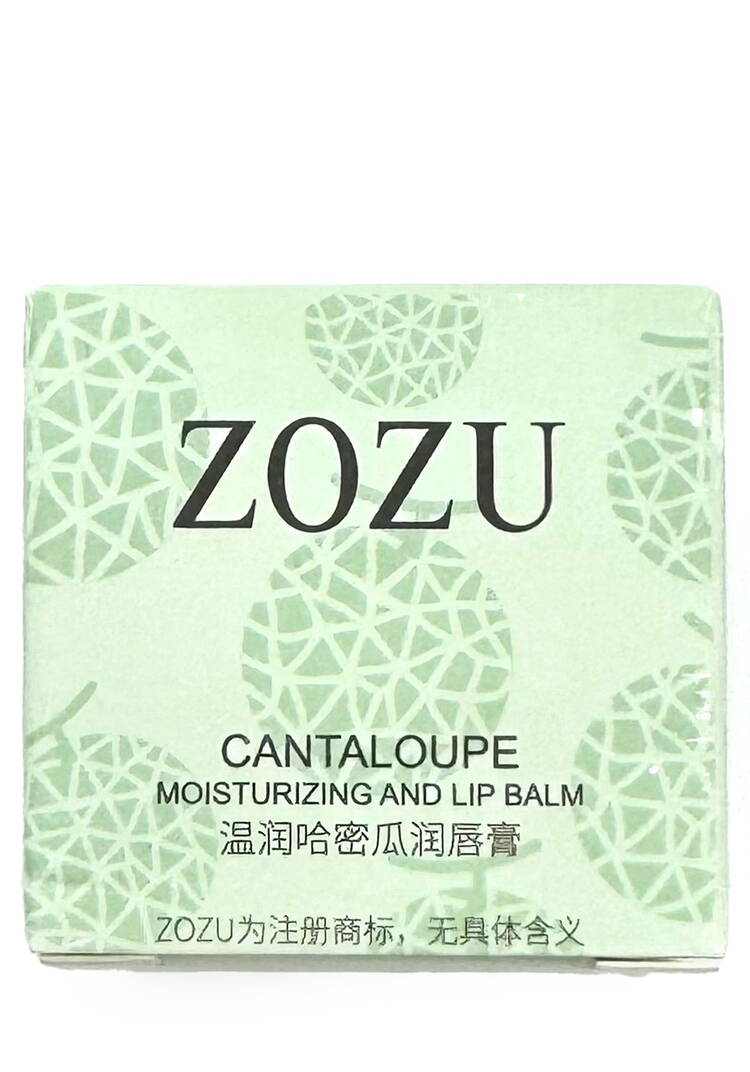 Набор бальзамов для губ, 3в1 шир.  750, рис. 6