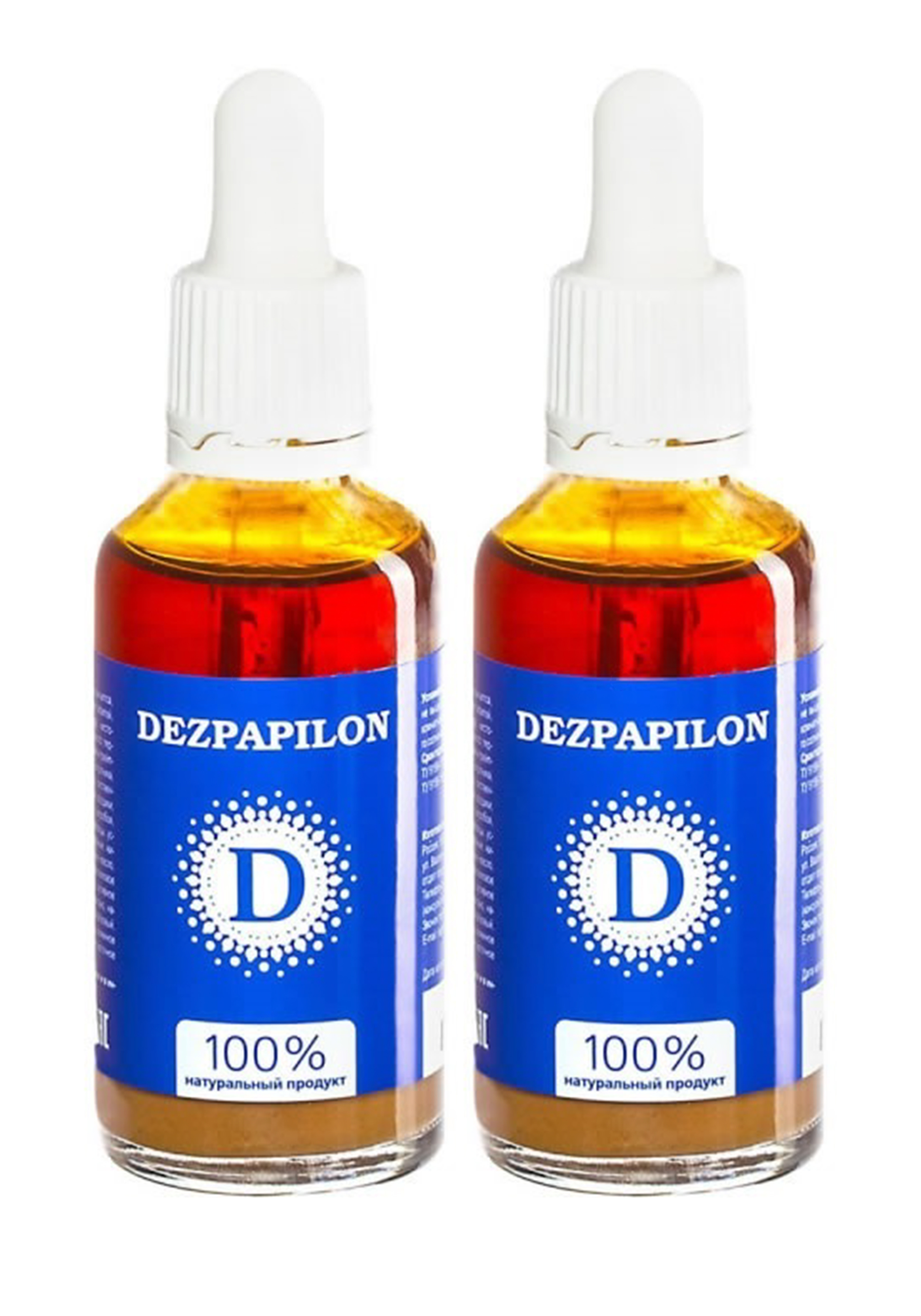 

Концентрат Dezpapilon, 2 шт.
