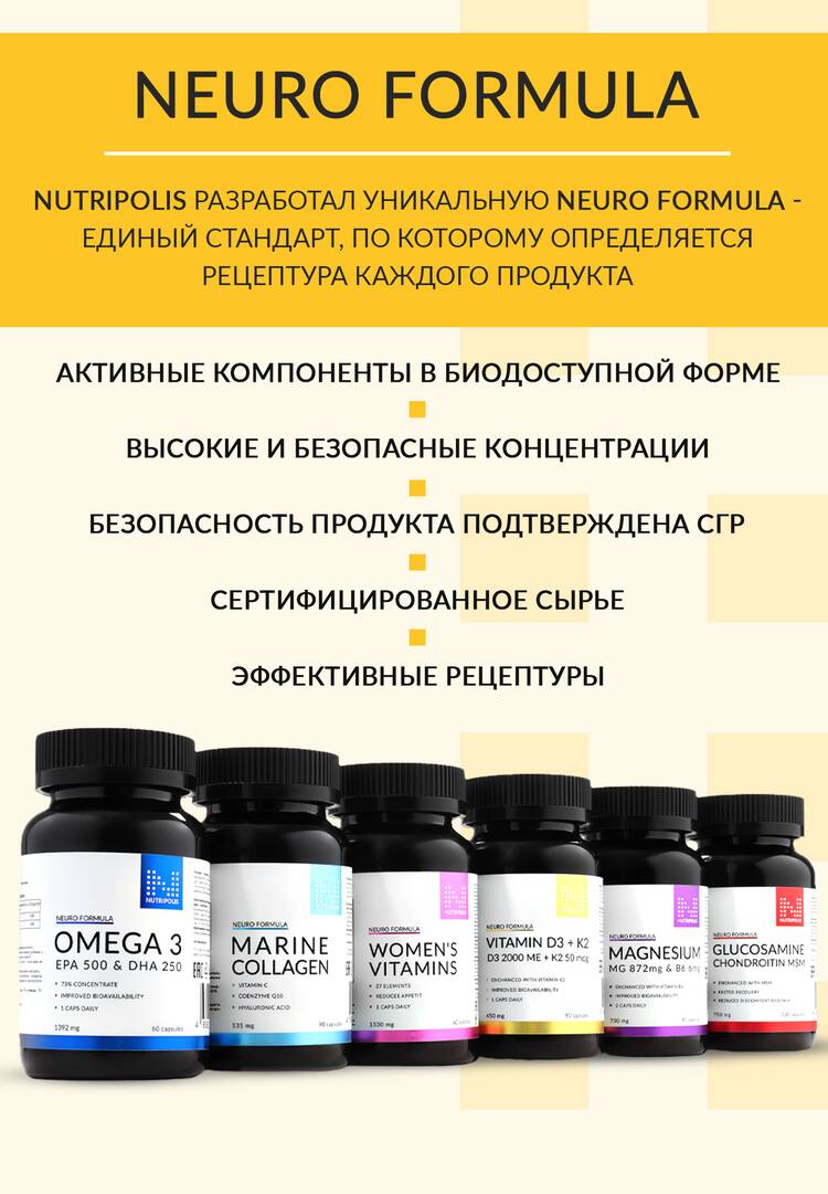 Витамин Д3 2000 + К2 шир.  750, рис. 4