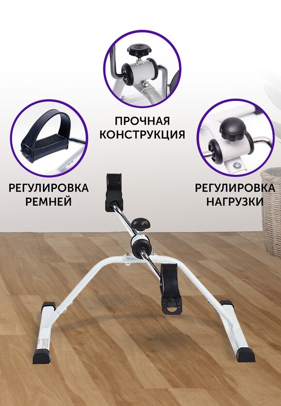 Велотренажер  Top Tonus шир.  580, рис. 5