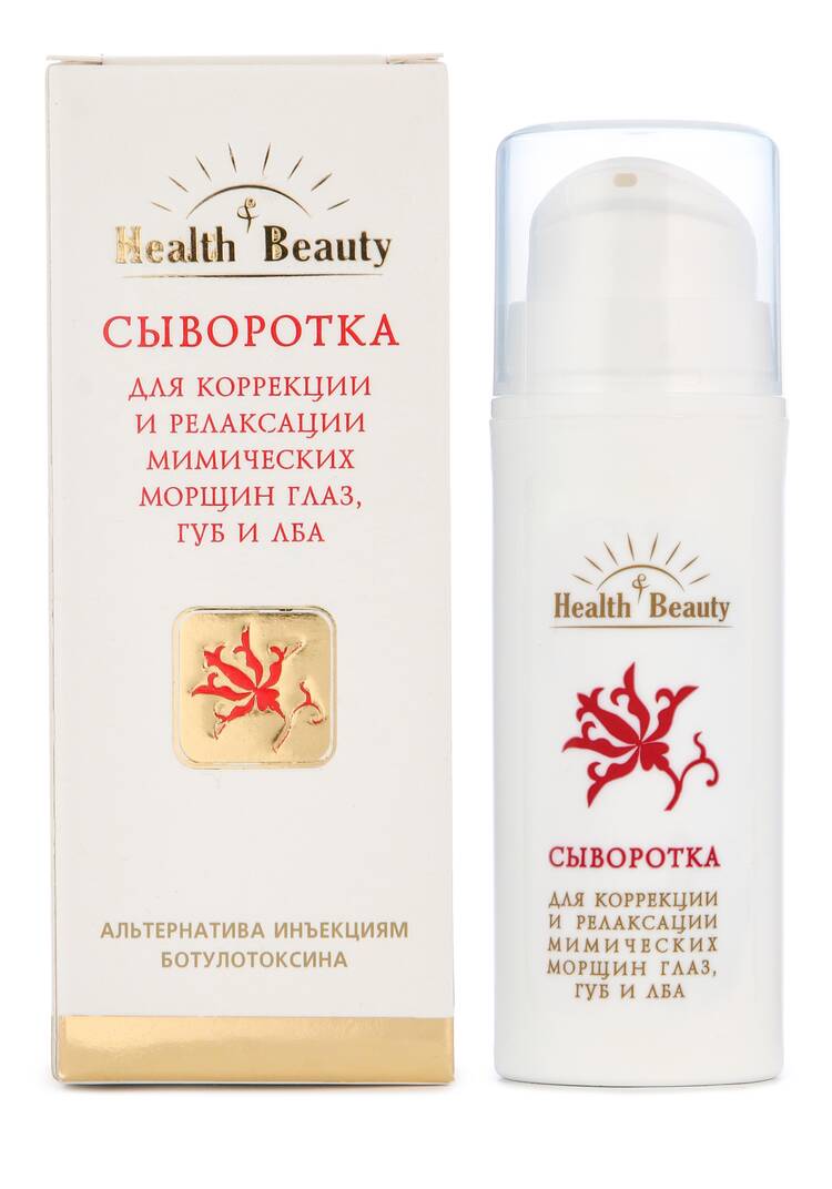 Сыворотка противовозрастная для лица шир.  750, рис. 5