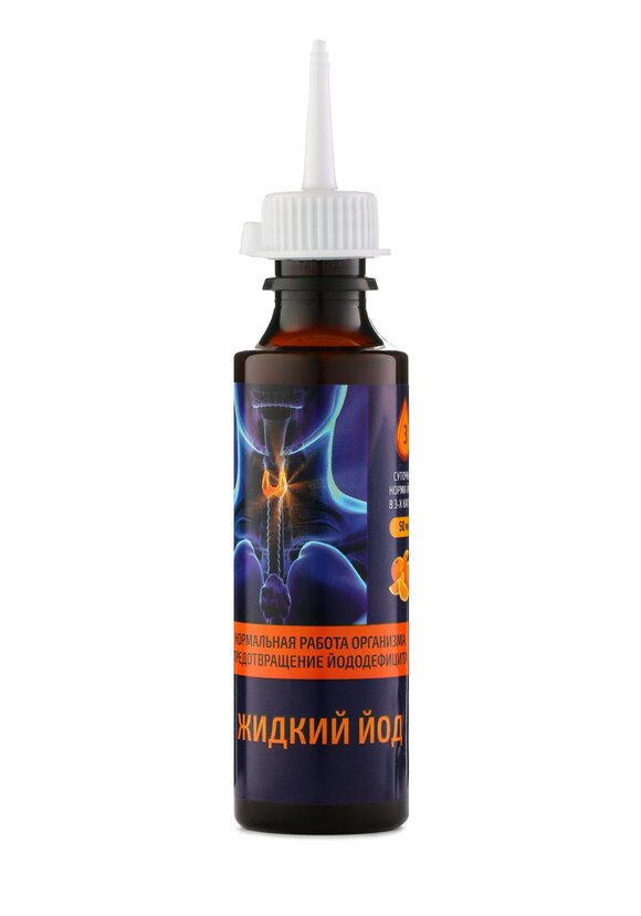 Жидкий йод в каплях, 2 шт. шир.  580, рис. 3