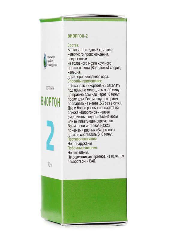 Пептид-комплекс для мозга, 2 шт. шир.  580, рис. 5