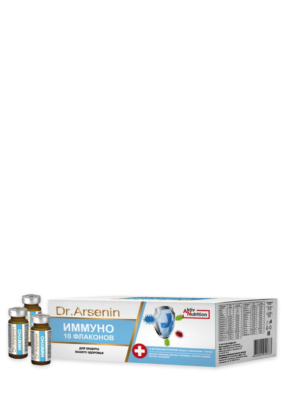 Dr. Arsenin. Иммуно шир.  580, рис. 2