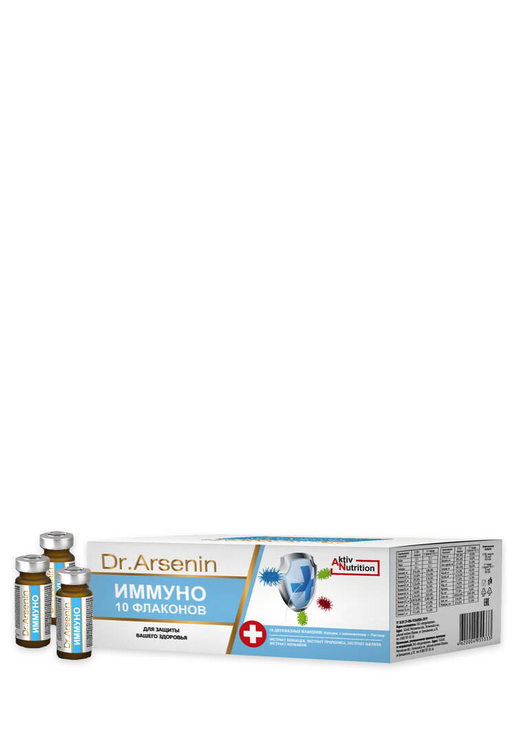 Dr. Arsenin. Иммуно шир.  750, рис. 2