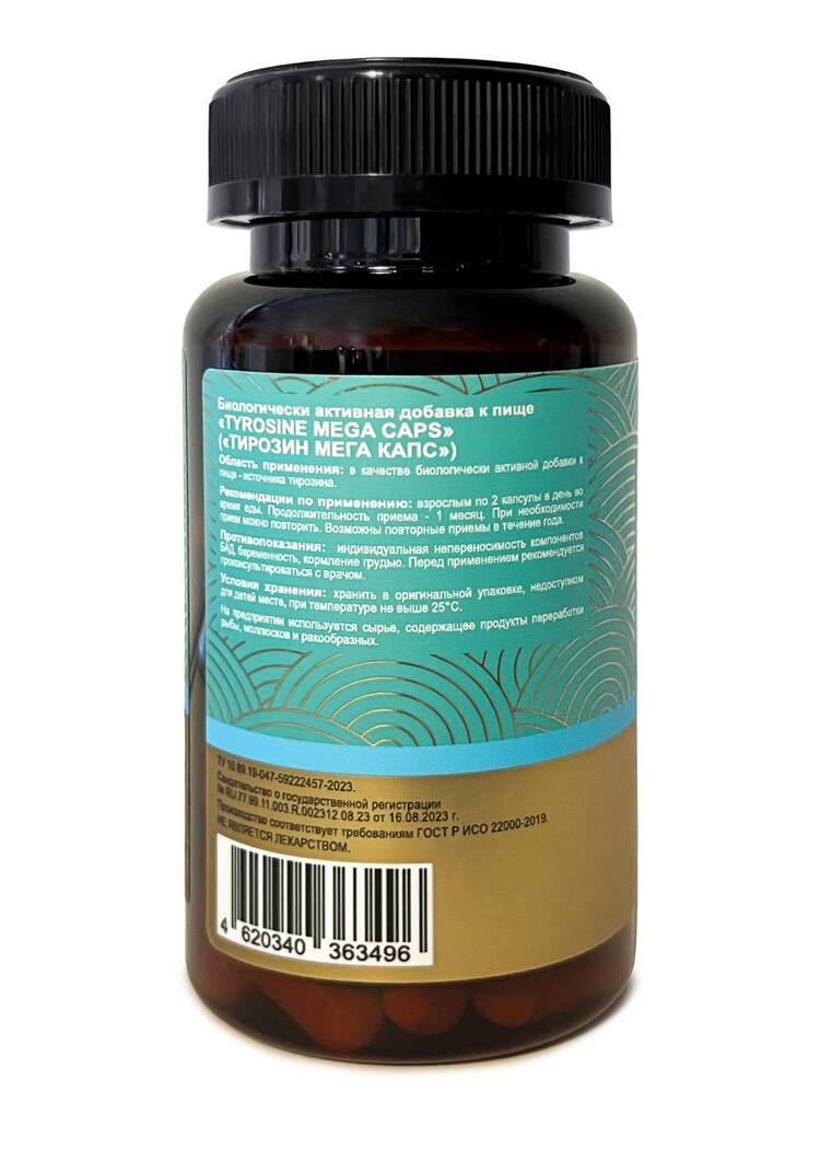 Комплекс для мозга МУ ДАН ПИ + Подарок шир.  750, рис. 3