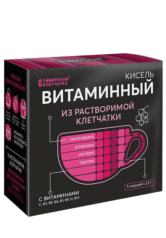 Кисель из растворимой клетчатки 15 порций шир.  580, рис. 12