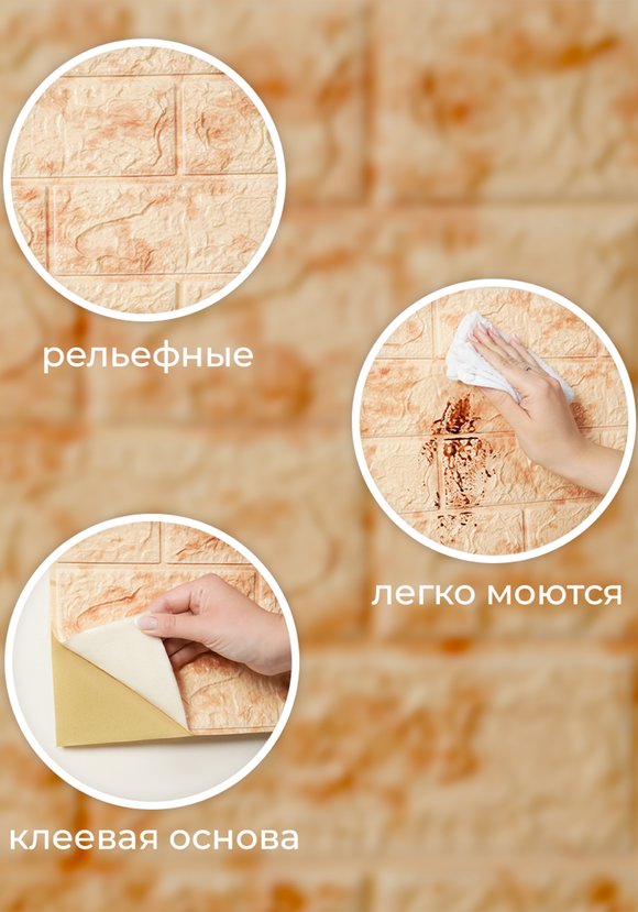 Гибкие настенные панели 3D Премиум шир.  580, рис. 16