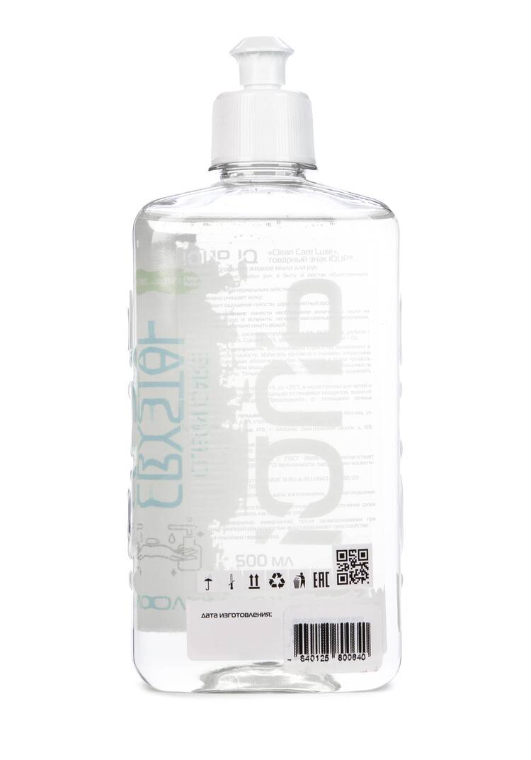 Диспенсер для жидкого мыла 400 мл + подарок шир.  750, рис. 3