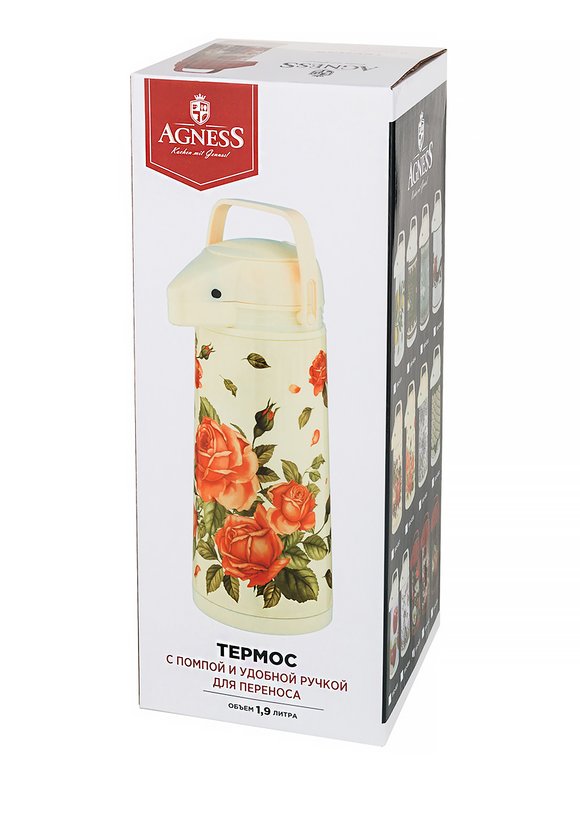 Термос со стеклянной колбой и помпой шир.  580, рис. 2