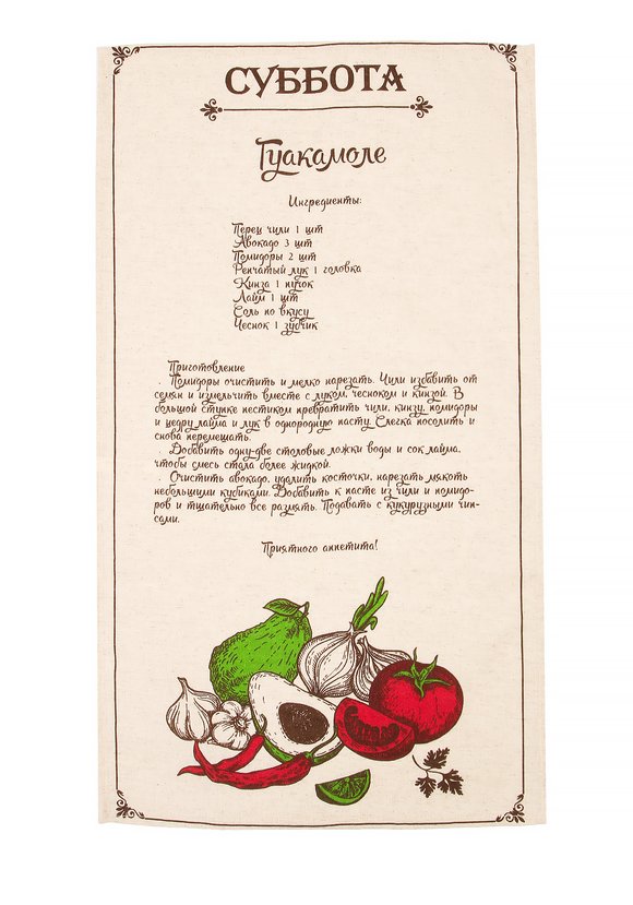 Комплект льняных полотенец  с принтом шир.  580, рис. 17