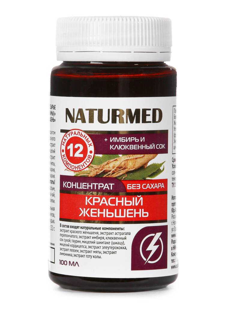 Концентрат Красный женьшень иммунитет, 2шт. шир.  750, рис. 2