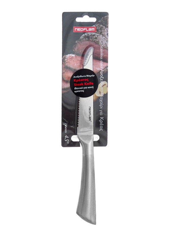 Нож из нержавеющей стaли шир.  580, рис. 4