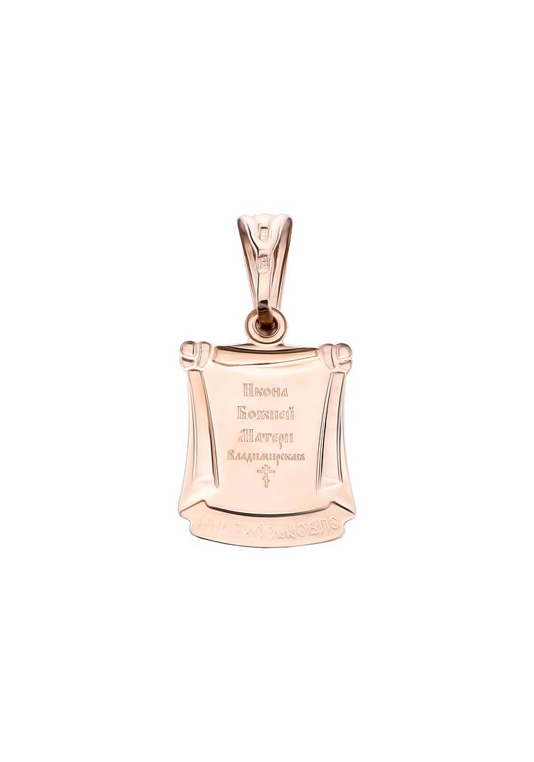 Подвеска серебряная Сила веры шир.  750, рис. 2