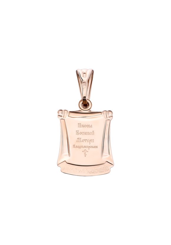 Подвеска серебряная Сила веры шир.  580, рис. 2
