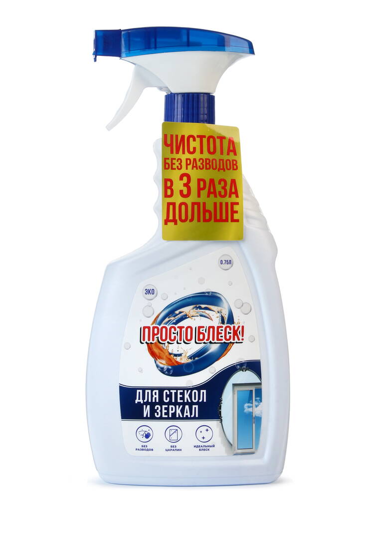 Набор для уборки + подарок шир.  750, рис. 11