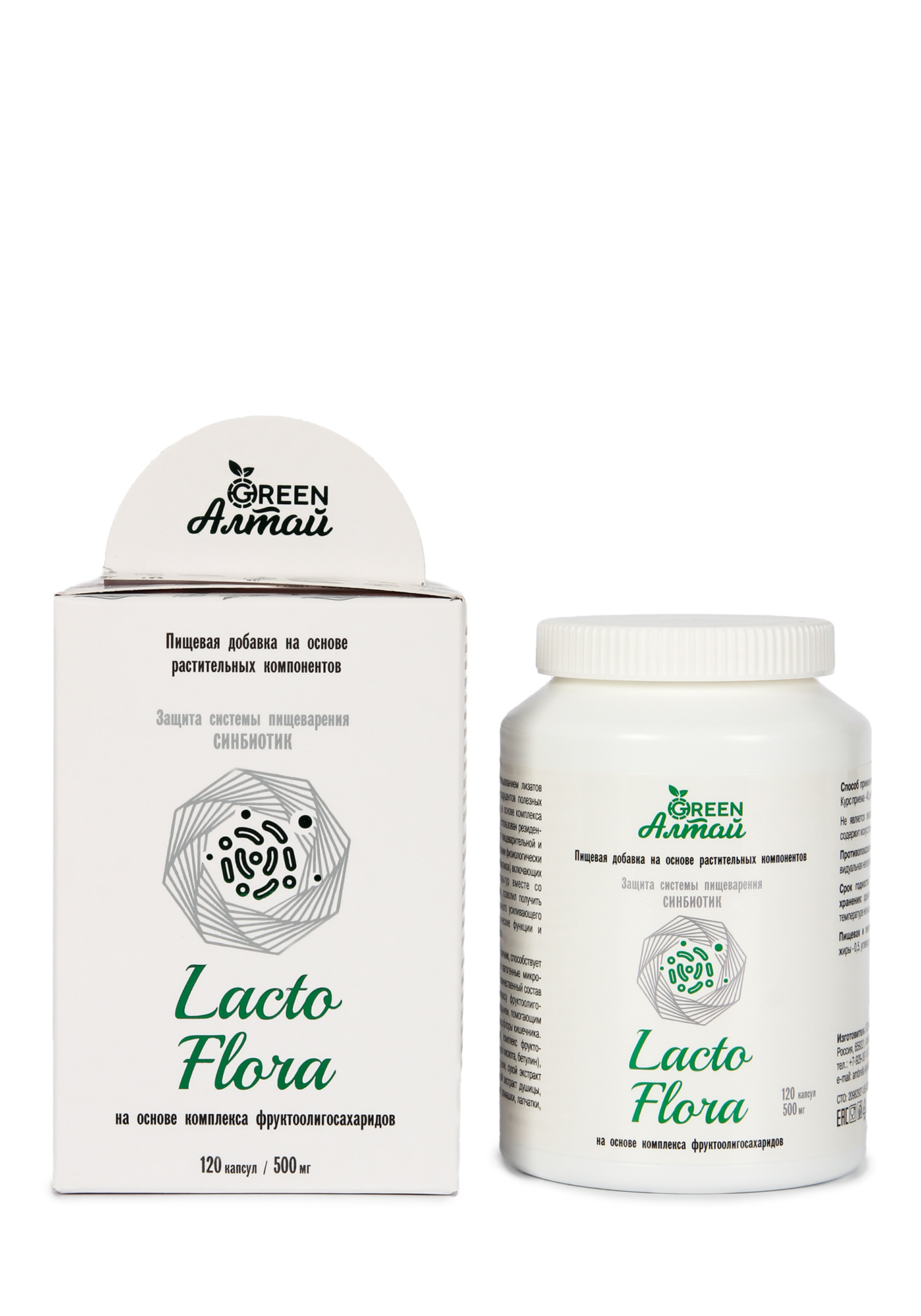 Lacto Flora "Защита пищеварения,синбиотик" Green Алтай - фото 2