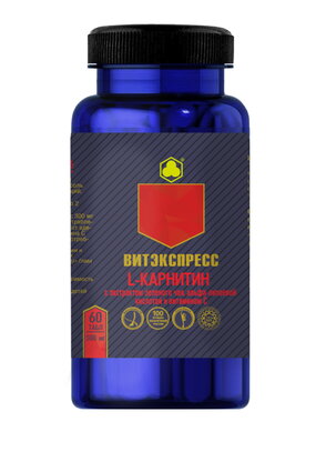 Л-Карнитин для улучшения обмена веществ