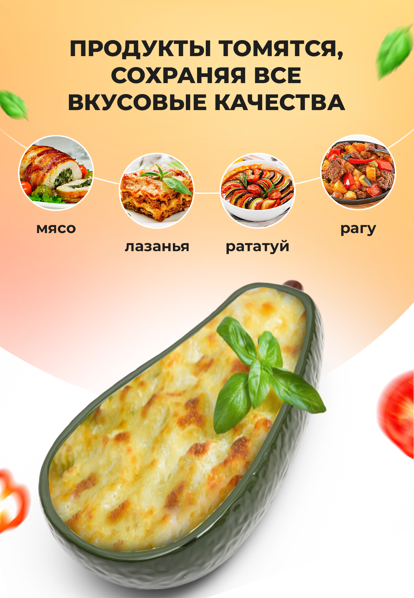 Блюдо для запекания «Рататуй» Kitchen INN, цвет авокадо - фото 4