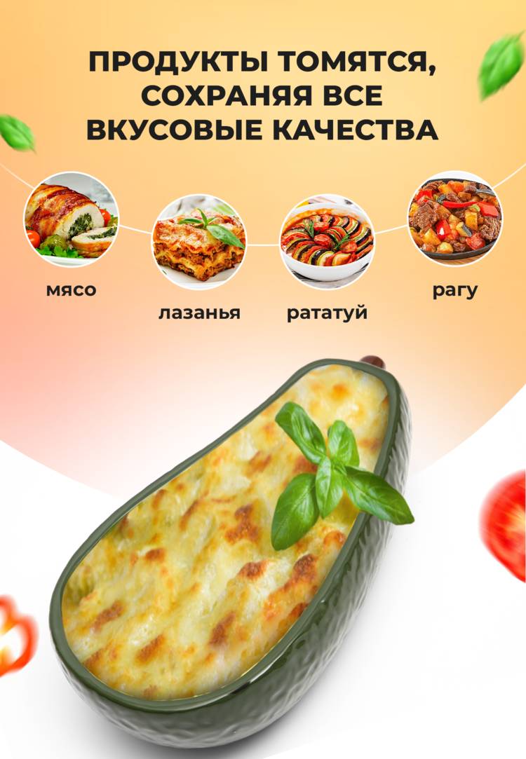 Блюдо для запекания Рататуй шир.  750, рис. 4