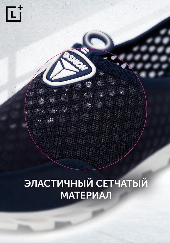 Кроссовки Бриз шир.  580, рис. 44