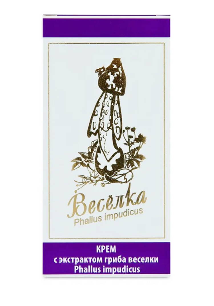 Крем при варикозе Веселка, 2 шт шир.  750, рис. 3