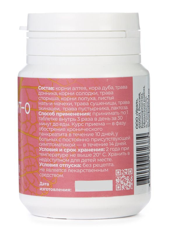 Комплекс ПАНКРЕАФИТ-О, 3 шт. шир.  580, рис. 3