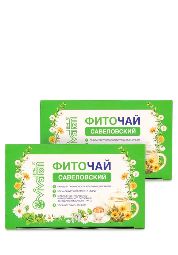 Фиточай Савеловский пакетированный, 2 шт. шир.  580, рис. 1