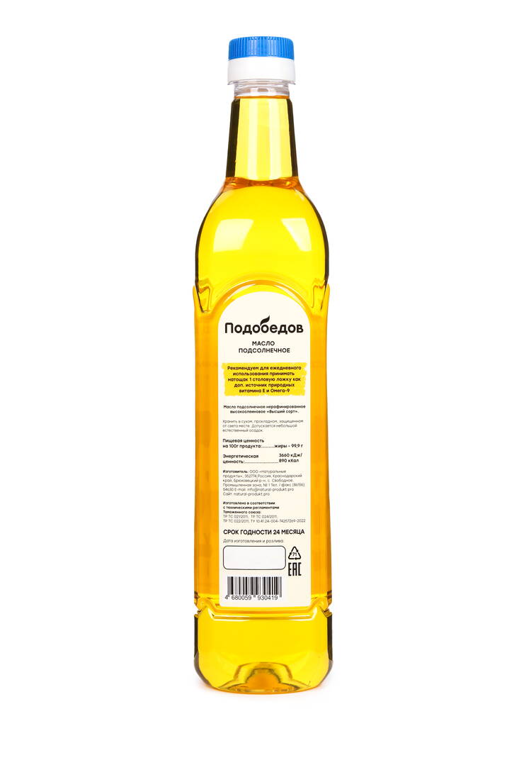 Набор масел холодного отжима, 4 шт. шир.  750, рис. 4