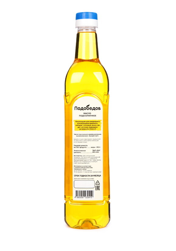 Набор масел холодного отжима, 4 шт. шир.  580, рис. 4