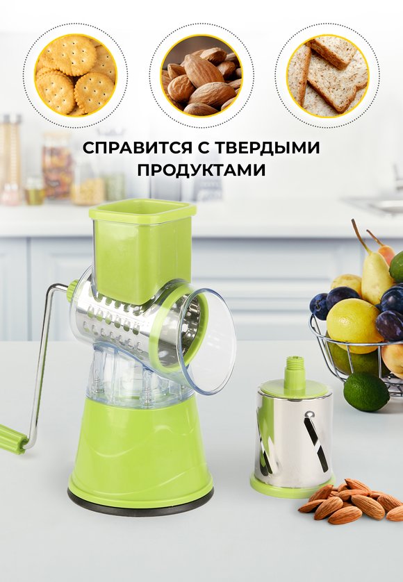 Комбайн Здоровье +/Комбайн Ассорти шир.  580, рис. 3