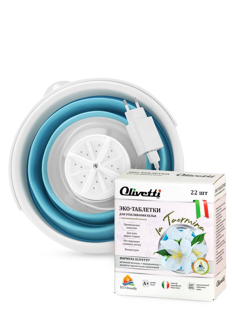 Устройство для стирки Мини Автомат шир.  750, рис. 7