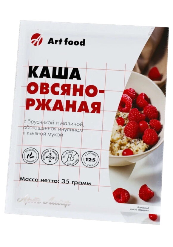 Каша витаминизированная, 10 порций шир.  580, рис. 12