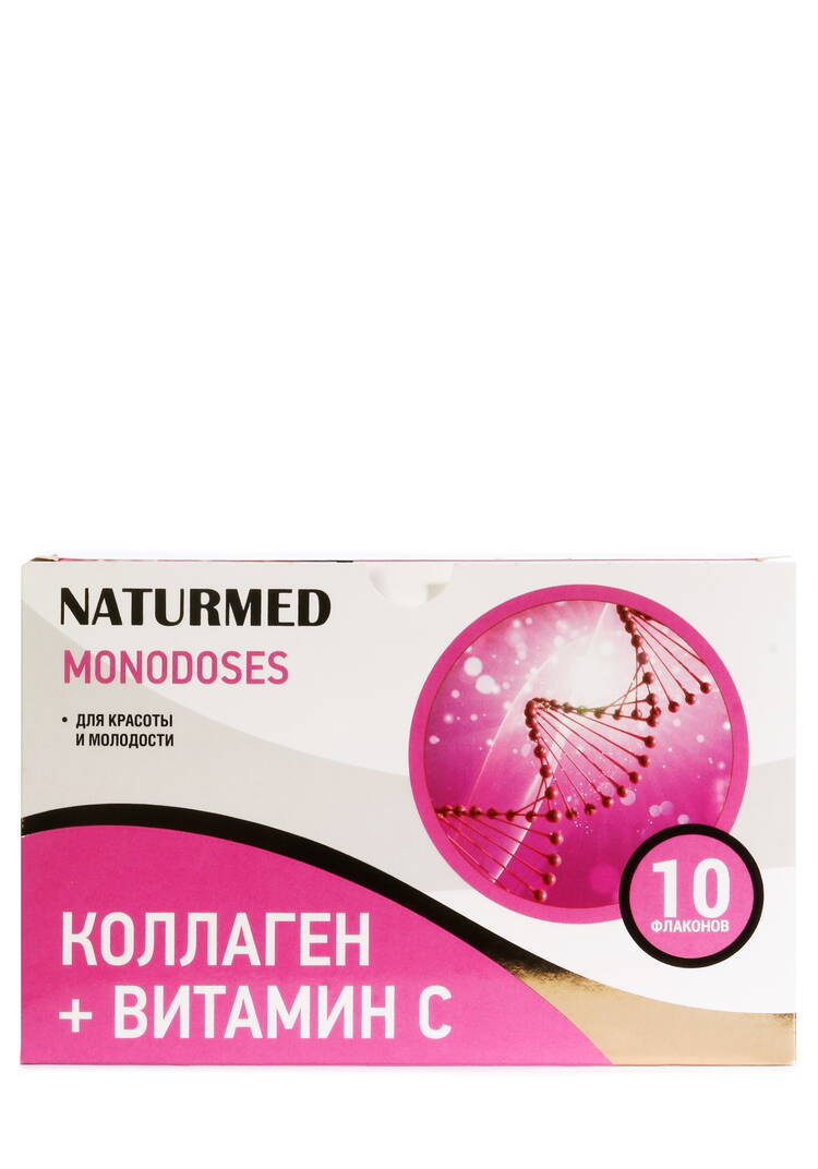 Комплекс Монодозы Коллаген+Витамин С шир.  750, рис. 2
