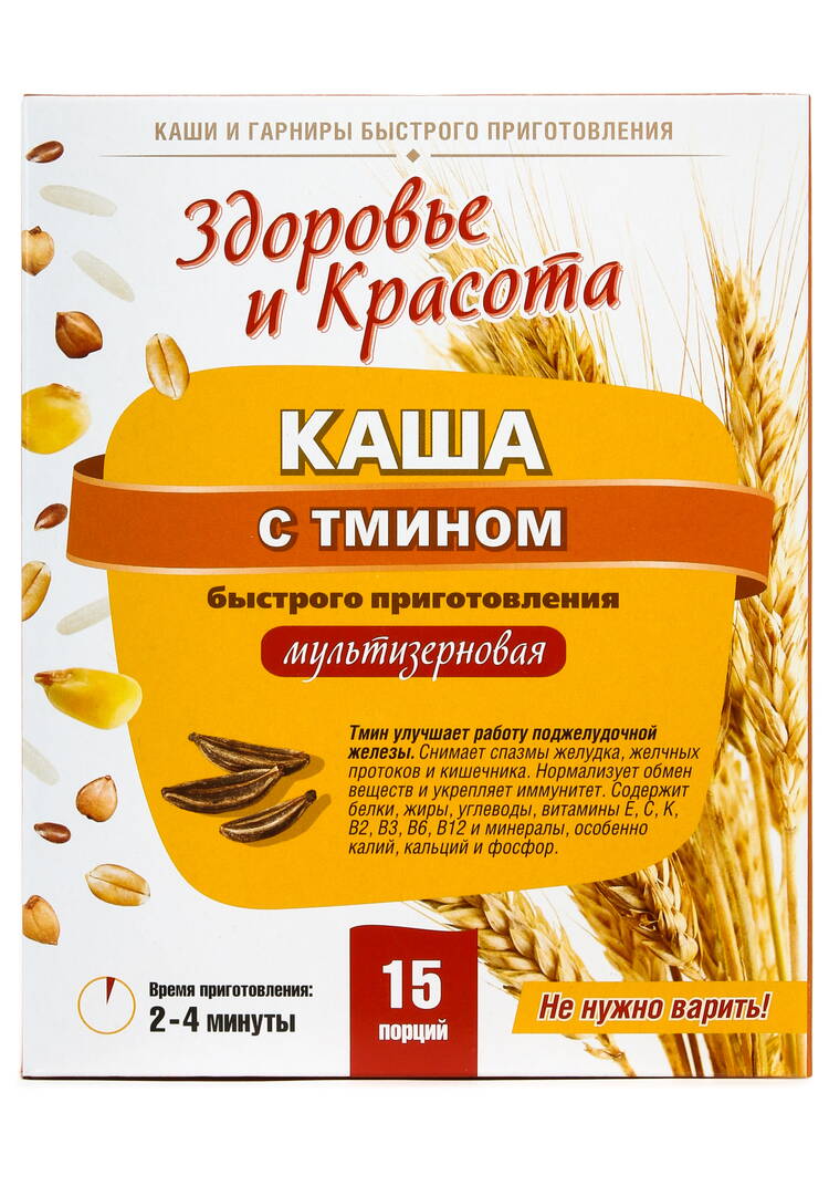 Каши для красоты и здоровья, набор, 10 шт. шир.  750, рис. 2