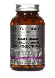 Эссенциальные аминокислоты