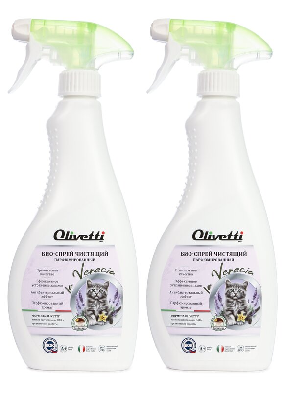 Спрей для уборки за животными, 2 шт. шир.  580, рис. 1