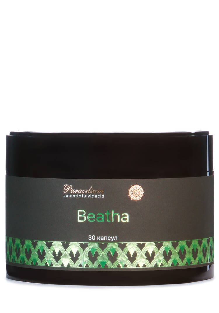 Омолаживающий биокомплекс  Парацельсум шир.  750, рис. 9