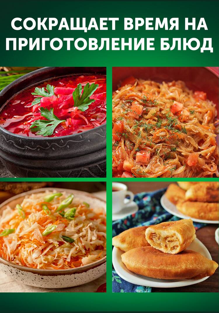 Механическая шинковка Капустница шир.  750, рис. 4