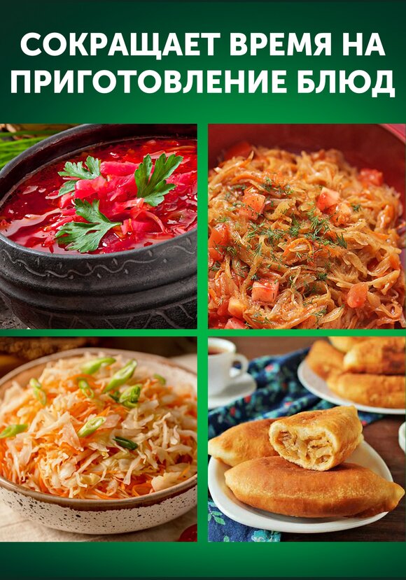 Механическая шинковка Капустница шир.  580, рис. 4