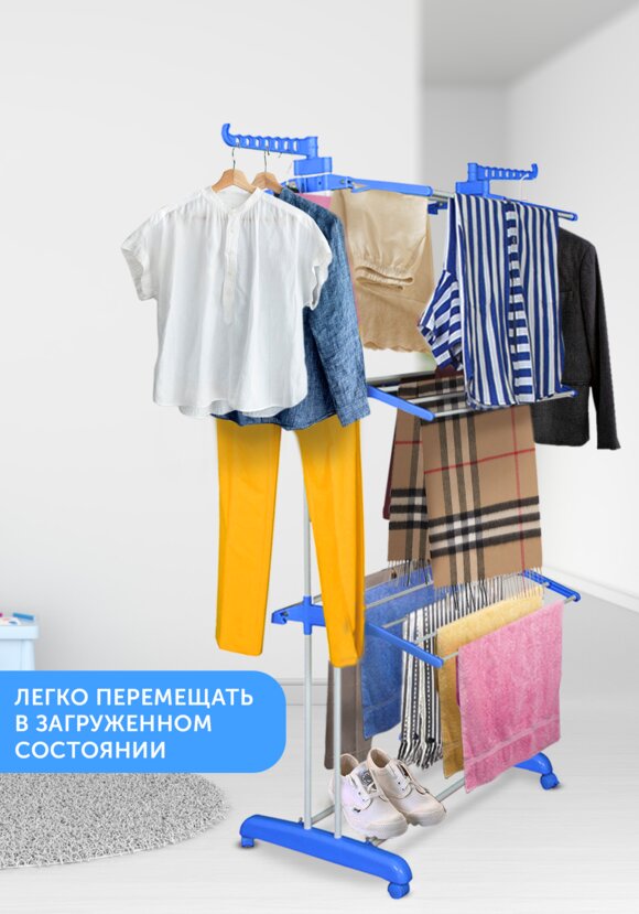 Складная сушилка для белья цены, купить в интернет-магазине Leomax24