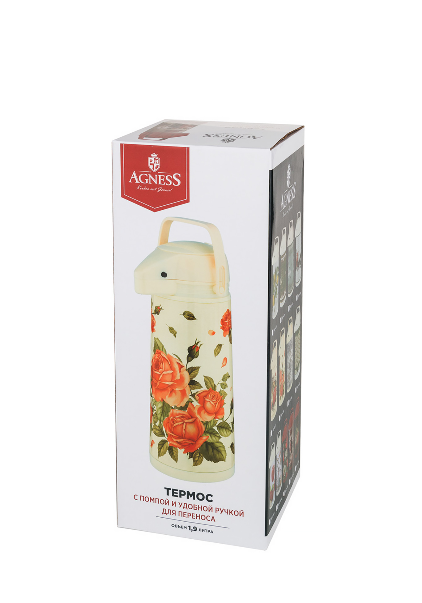 Термос со стеклянной колбой и помпой 19 л