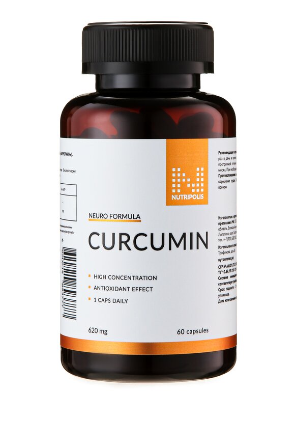 Экстракт куркумы шир.  580, рис. 1