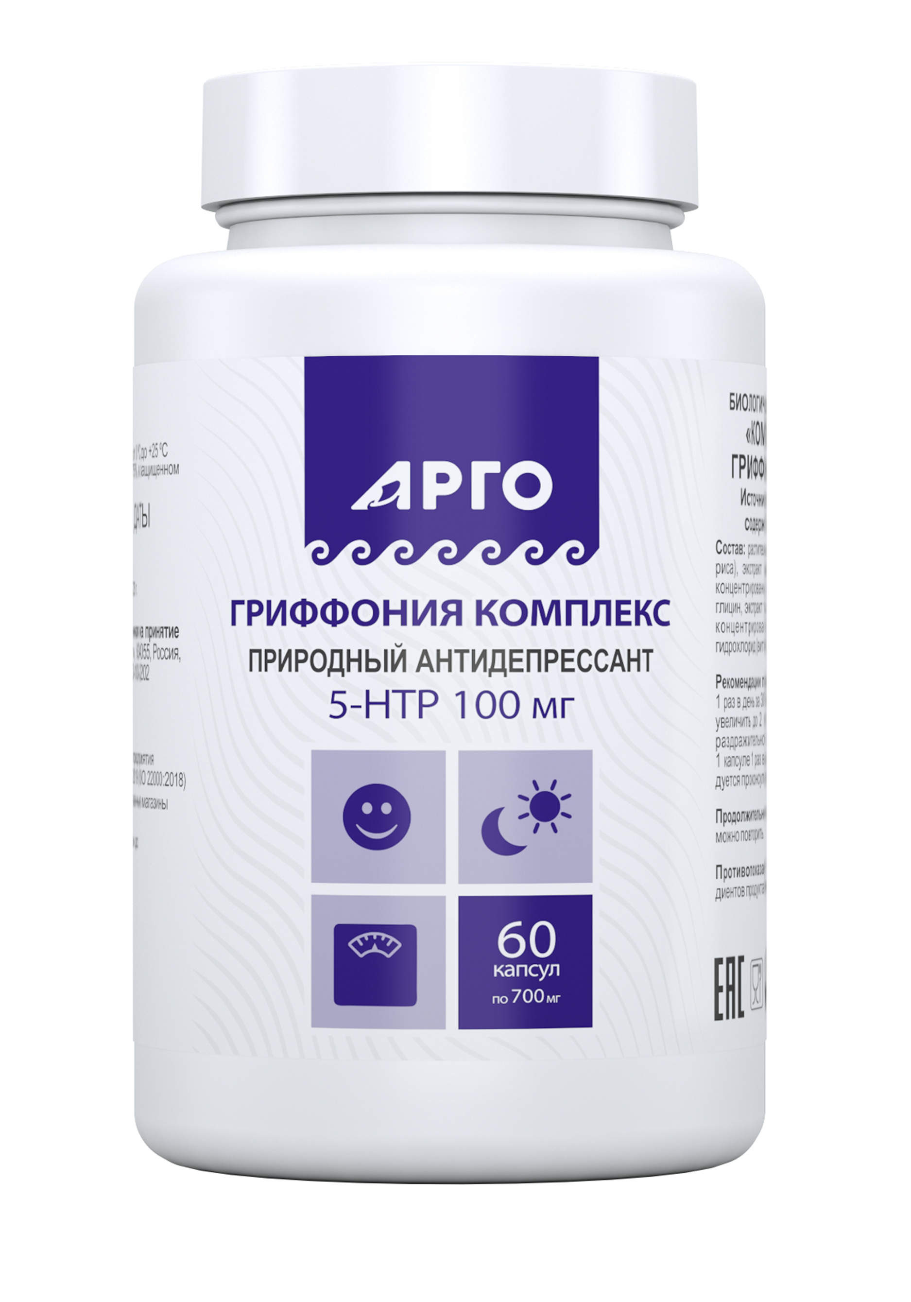 

Комплекс с экстрактом гриффонии простолистной